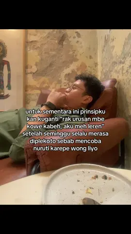 rak urusan