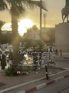 #تونسية🇹🇳🇹🇳 #❤️❤️❤️😍😍😍 #سوسة_المنستير_صفاقس_تونس_المهدية ❤️😍