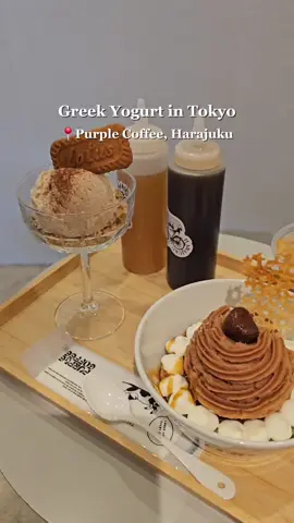 🍁 Greek yogurt in Tokyo never tasted this good! Today I went to @【公式】グリークヨーグルト専門店PURPLE COFFEE on Takeshita Street in Harajuku and tried their new autumn flavors, Mont Blanc chestnut 🌰 and Lotus cookie 🍪 Both were thick, creamy, and super delicious! Plus Greek yoghurt is healthy too, so it felt like a guilt-free treat!✨ Perfect spot to stop by while exploring Harajuku! 📍 グリークヨーグルトカフェ PURPLE COFFEE (パープルコーヒー) 原宿 〒150-0001 Tokyo, Shibuya, Jingumae, 1 Chome−20−4 Axia原宿 1階 A区画 🕚 Opening Hours: 11:00 – 19:00 (L.O. 18:30) #tokyotravel  #tokyoitinerary  #visittokyo  #harajuku  #takeshitastreet 