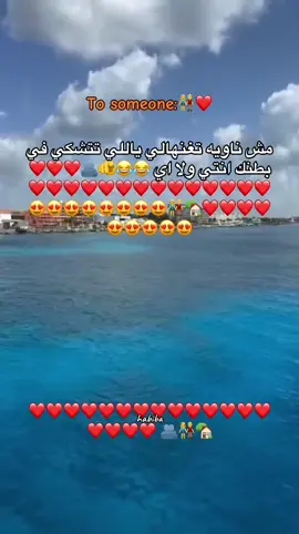 اكسبلور  بي  الحب يعم  #fyfyfy /# mhjmhjmhjnxjdjdjsjjjwksjsnsjdurjdj حماده هلال   معانا  الحب  مفيش هزار  بحبك  ي بنت. عوزين  نشوف  الرد   ❤❤🌜🌜 .  لحظه  ادرق اني  رمضان قرب  كل عام وانتم بخير  رمضان كريم رمضان يجمعنا  .  .  مش ناويه تغنهالي  ياللي  تتشكي  في  بطنك  انتي  ولاه اي 😂🐪🤌⭐🌘     صوتك حلو ونتي بتغني