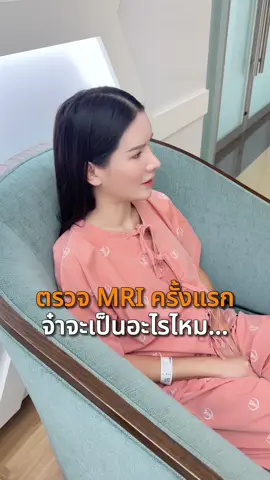 จ๋าจะเป็นอะไรไหม…😭 @จ๋า (เจ้าของแบรนด์EVE'S , KIO)  @แซน(ตามใจเมีย) CEO KIO🧡  @KIO Officials  @KIO Officials(สำรองบริษัท)  @KIO Group  @EVE’S CORPORATION  #KIO #CEOKIO #แม่ลูก3 #KIOS #KIOPROBIOTICS 
