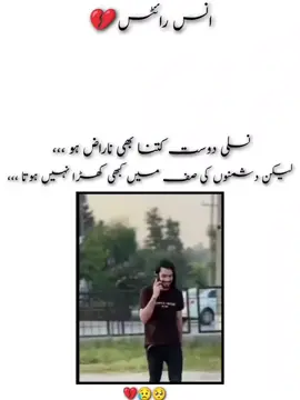 dear tiktok team don't under review's my videos #deartiktokteamunfreezmyacount #deartiktokteampleaseunfreezmyacount #500kviews🙏please🙂viral #unfrezzmyaccount #akwriter50 