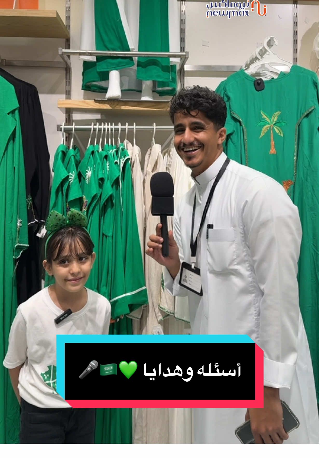 جدة - حي الزهراء - مقابل سوق الشاطئ 📍🛍️  #جدة #نيوماكس_جدة #SaudiNationalDay_95  @أبابيل 