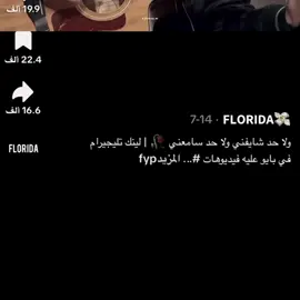 على باب السيما  #قيم_اوف_الثرونز  #game_of_thronese  #نيد_ستارك  #got  #fyp 