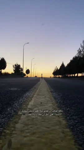 عبارة محتفظ فيها 📌🍁#اكسبلورexplore #foryou #foryou 