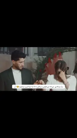 🥹❤️‍🔥@rewan.mryam #fyp #foryoupage #foryou 