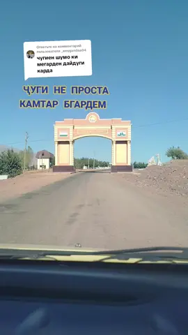 Ответ пользователю @_amygandaa04 #ханда😂😂😂факат #актив 