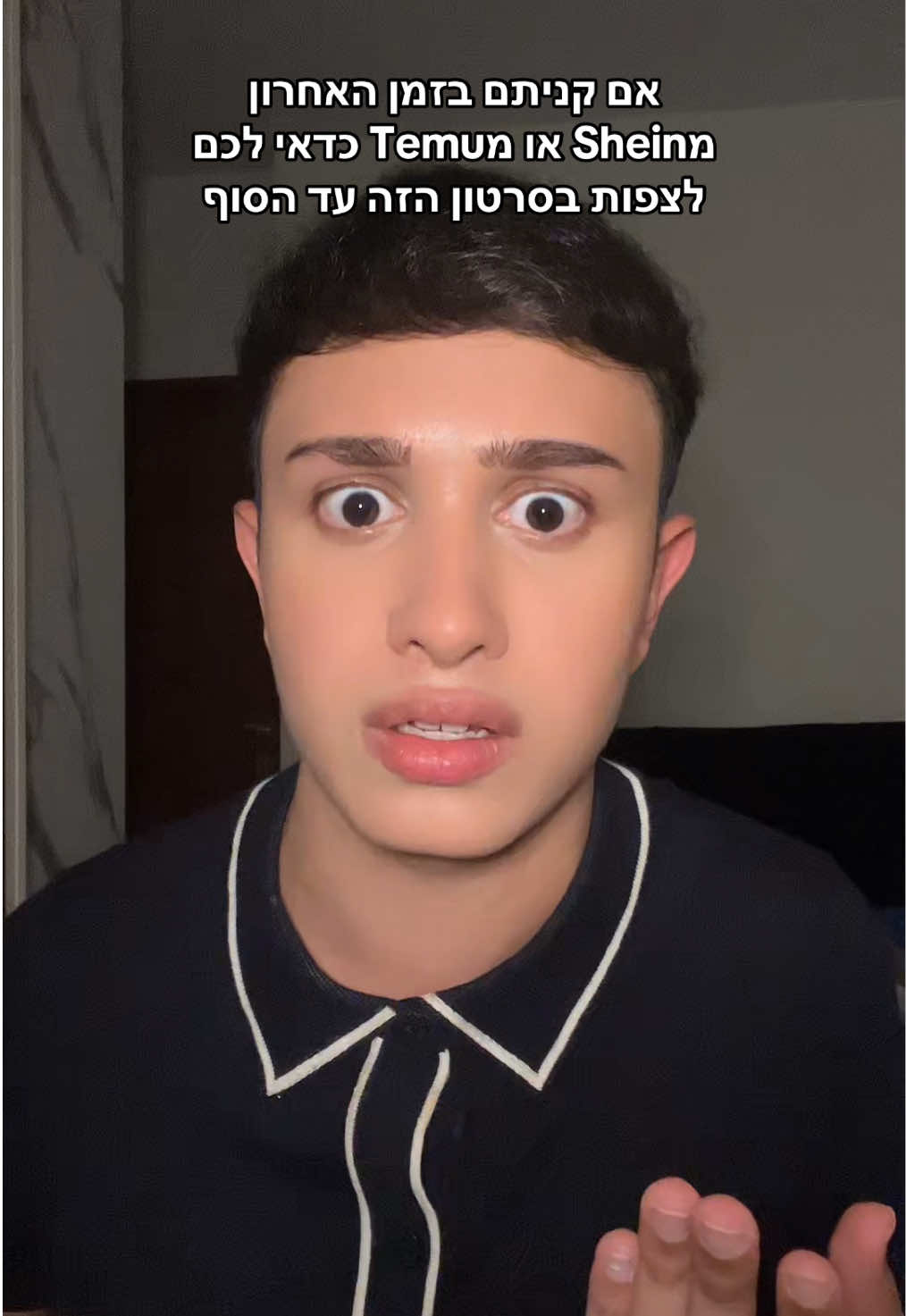 מה דעתכם על זה? 😳 #fyp #foryou #viral 