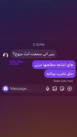 افكر بي ولا ناسي 🥹🫦..#fyppppppppppppppppppppppp #الشعب_الصيني_ماله_حل😂😂 #parati 