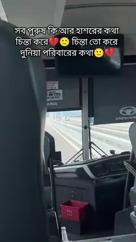🙂💔#trending #tiktokvairaltending #bangladeshtiktokofficial #bdtiktokofficial #foryoupageofficiall 