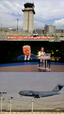 ##Rahimi #foryoupage❤️❤️  #afghanistan #usa  #تاجیک_هزاره_ازبک_پشتون_ترکمن🇦🇫  #viral #video 