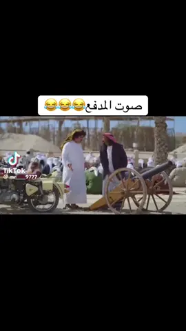 #شعب_الصيني_ماله_حل😂😂 #مسلسل خاشع ناشع 