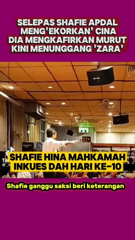 Mulut pemimpin Pilak Warisan ni memang  cabul. dari mengekor cina mengkafir murut kini menguda 'Zara'. Mahkamah inkues masih berjalan 10 hari. ada ramai lagi saksi dipanggil. tapi Presiden Warisan ni dah memandai kata dibunuh? ini standard warisan pilak ke? Sebagaimana kes adib bomba serah kepada mahkamah begitu juga kes Zara.  Apa motif shafie? dia nak tekan dan takutkan saksi? Bila depan bangsa Semprona dia bukan main dia memuja muja tapi org lain dia lekehkan. sebab tu KDMR jgn dibxdxhkan. sekarang dia kudakan kamu jika dah berkuasa dia akan panggil sempornarian berkampung di pejabatnya. kamu di tinggalkan. fakta 26 bulan dah jelas..