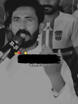 ہائے او میسم تیرے الفاظ ہائے ہائے #پنجابی_دوہڑہ#punjabipoetry  #foryoupage#100kviews #unffreezemyaccoun😞🙏 