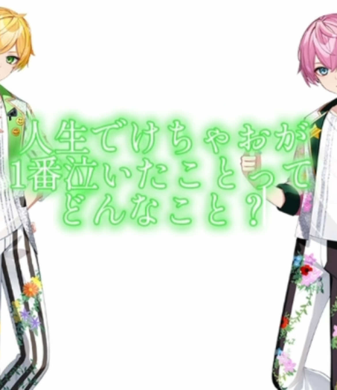 ❤︎けちゃくんの人生で1番泣いたこと❤︎ ┈┈┈┈┈┈┈┈┈┈┈ このエピソード大好きなんです🫶🏻ww けちゃくんらしいですよね！w ┈┈┈┈┈┈┈┈┈┈┈ #ぷりっつ切り抜き #けちゃくん#ぷりっつくん #切り抜き #アンプタックカラーズ  ┈┈┈┈┈┈┈┈┈┈┈ @けちゃ@AMPTAK  @ぷりっつ  メンション失礼します💭