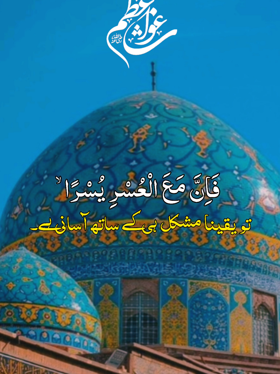 11vi shareef coming 🥰❤ #11rvisharif #ursmubarak #viralvideos #foryoupage #gouseazam