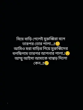 আমাকে মারলো কেনো? 🤧🥲🤔🤨 #ขึ้นฟีดทีง้าบบ🥲🤧😌 #foryou #foryoupage #ขึ้นฟีดทีง้าบบ🥲🤧😌 #ขึ้นฟีดทีง้าบบ🤧😌 