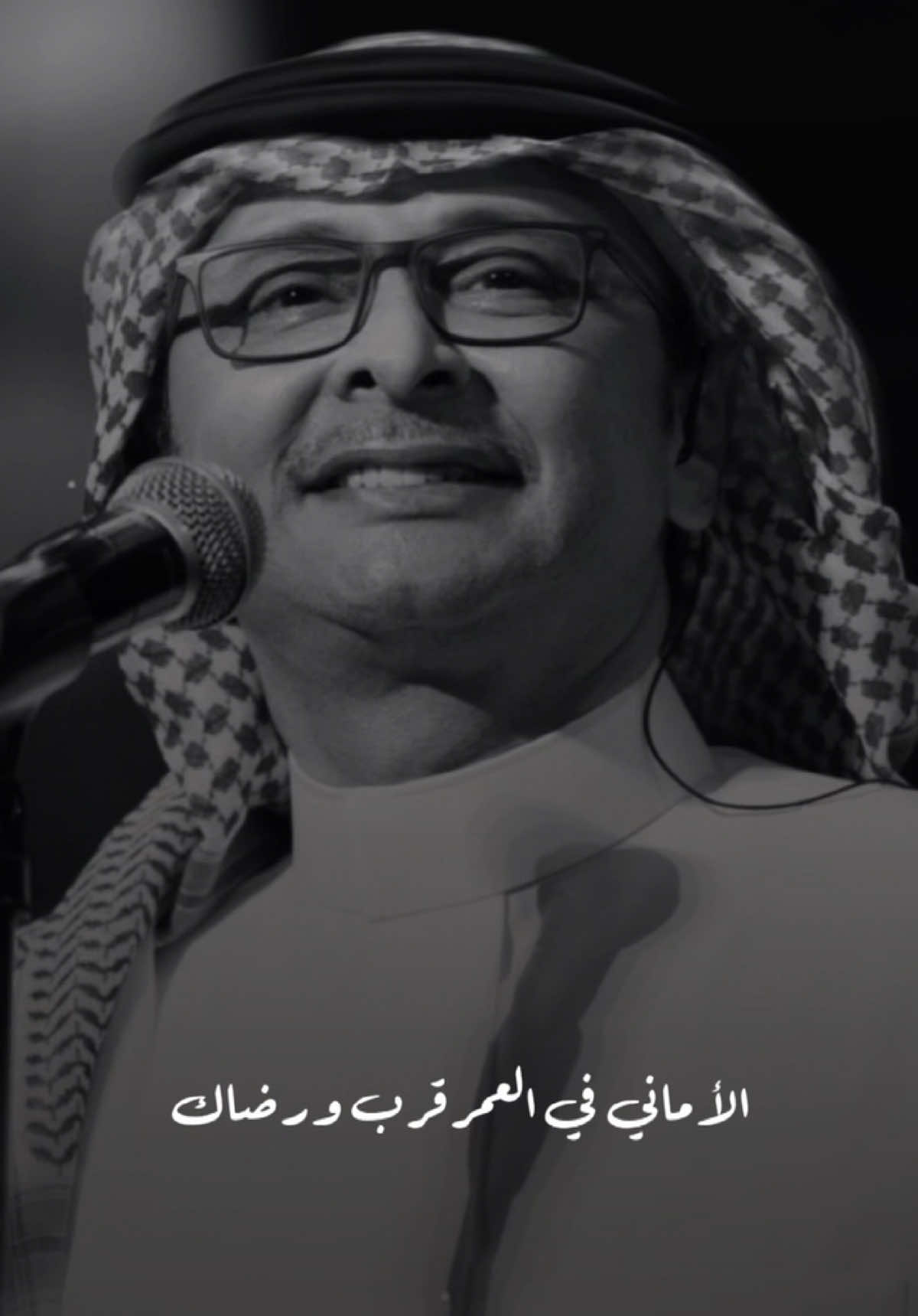 يأخذني شوقي لك حتى لقاك✨ #غيرك_سواك #عبدالمجيدعبدالله #عبدالمجيد #عبدالمجيد_عبدالله #مجودي @عبدالمجيد عبدالله 
