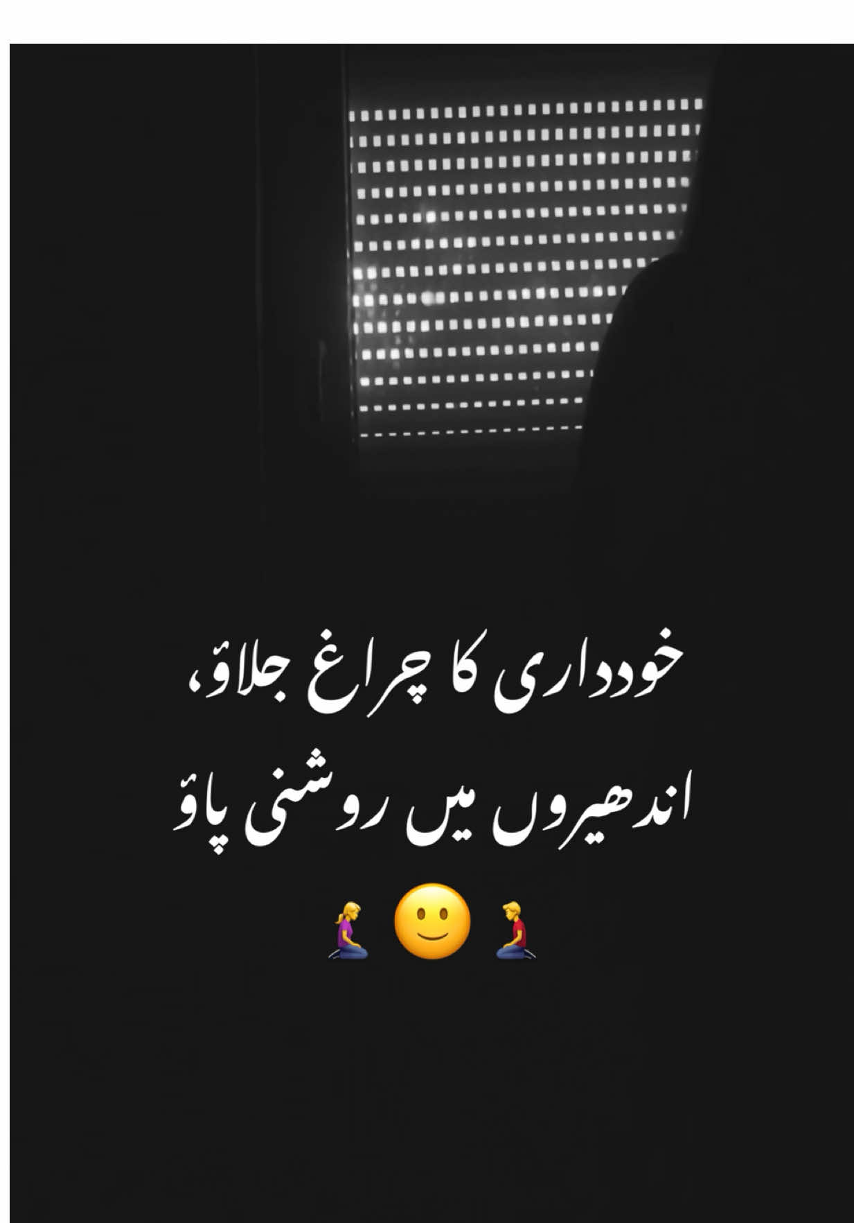 Never compromise your self-respect..🧎‍♀️‍➡️🙂🧎‍♂️ . . . . . #selfrespect #viral #tiktokviral #quoteoftheday #fyp 