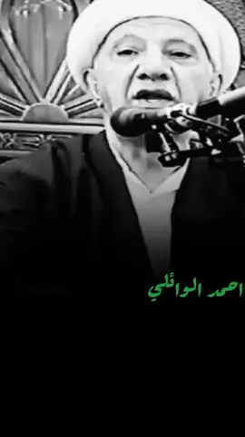 جزء8 اللهم احفظ امي بحفظك#روائع_الشيخ_احمد_الوائلي #عميد_المنبر_احمد_الوائلي #مشاهير_تيك_توك #لايكات #اعادة_النشر🔃 