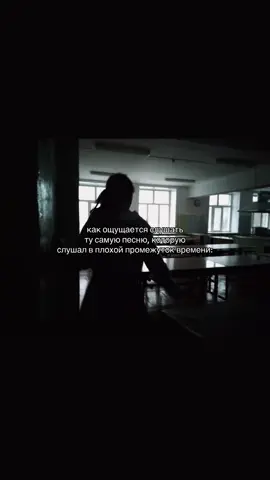 как же хорошо что всё изменилось #щп #7класс #школа #щпшкола #эстетика  
