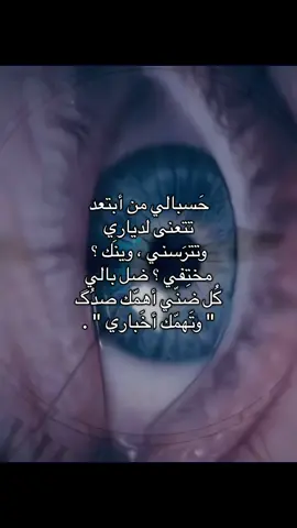 قناتي بالبايو . #fyppppppppppppppppppppppp #لايك #اكسبلورexplore #تصميم_فيديوهات🎶🎤🎬 #العراق 