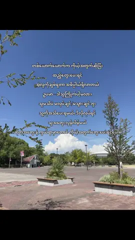 ရှိပီးပီးလား#fyppp 