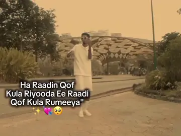 Miyaan Kugu Doorsan Aadmi😭🫶|| #rk0.45 #fyp #FYP 