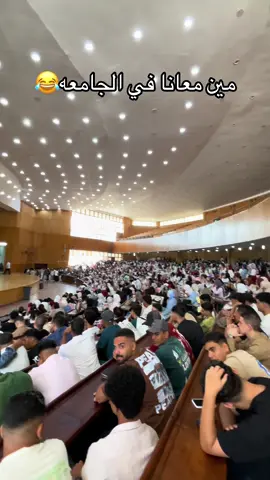 #جامعه_عين_شمس #جامعه_عين_شمس_كليه_حقوق #foryou #fyp #المطريه_بلدنا🌍🖤  حقوق عين شمس☝🏻