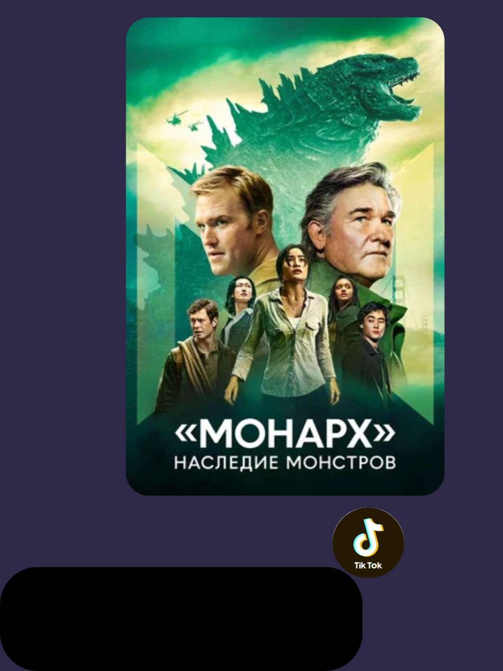 С вас подписка!