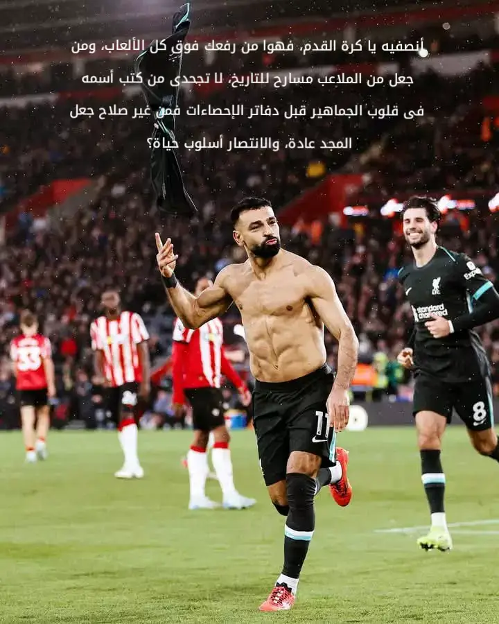 #ليفربول #البالندور #محمد_صلاح #الدورى_الانجليزي #mo_salah 