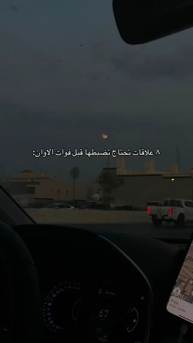 فكر فيها زين لانها مسؤولة عن جودة حياتك! #fyp 