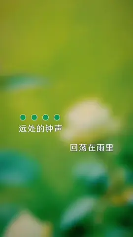 约定 Yue Ding #lagumandarin #viral #chinesesong #mandarinsong #fyp 