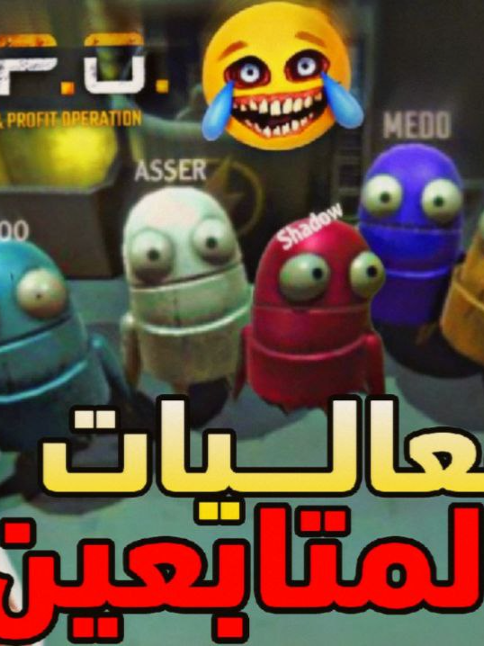 منتهى الدوشة والفوضى حرفيا 😂😂 #foryou #foryoupage #explore #اكسبلور #viralvideo #fyp #الشعب_الصيني_ماله_حل😂😂