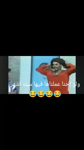 #العراف31 