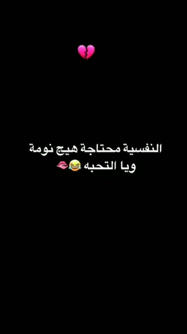 مالهُم بعَيوني مُكان انتِ عَيوني گلها ... .. .. .. .. .. …  …  …  …  … . … .. … .. … ... … .. …… ... ……… . ………… . #استوريات #رومنسية_منسية #هاشتاق #الشعب_الصيني_ماله_حل😂😂 #capcut 