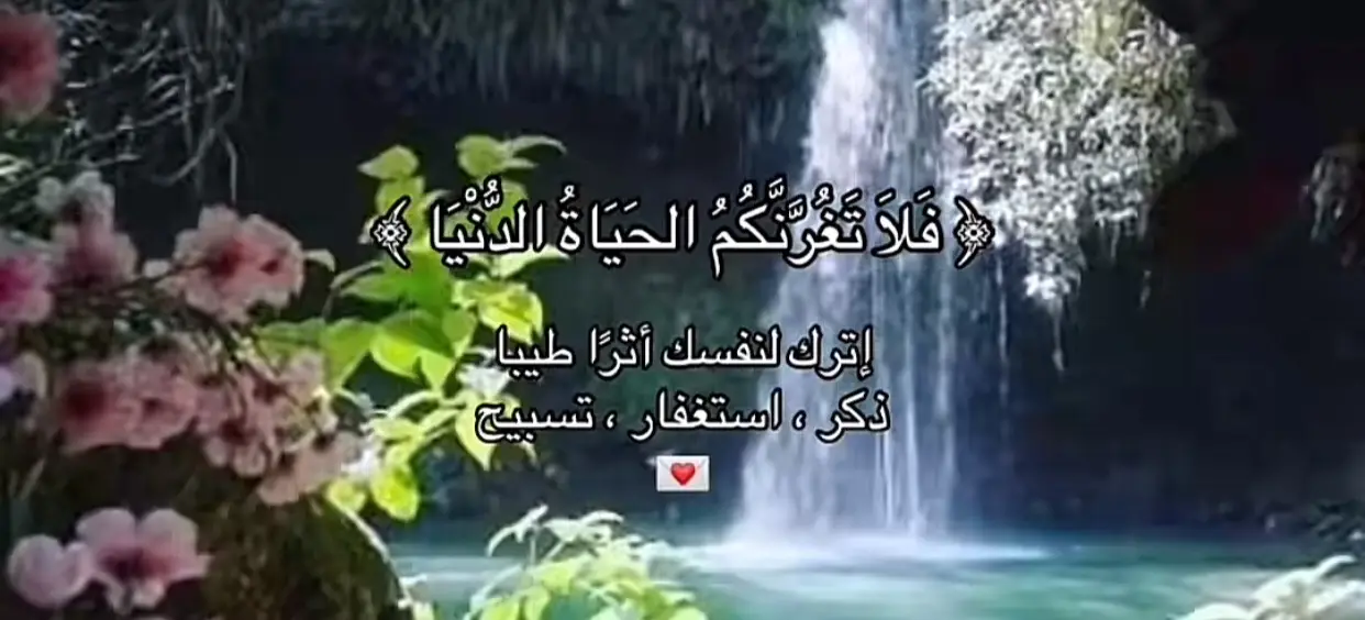 #المسلمين_والمسلمات #المسلمين_في_كل_بقاع_الارض #اللهم_صلي_على_نبينا_محمد 