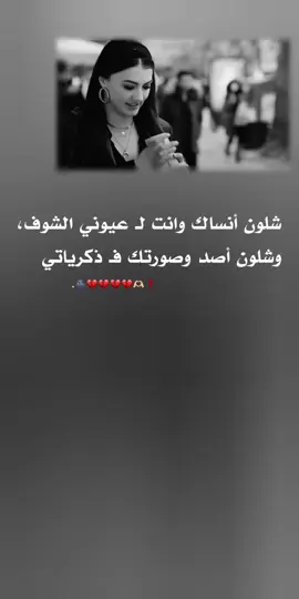 #مجرد_تصميمツ #عبارتكم_الفخمه📌📿 #تصميم_فيديوهات🎶🎤🎬 #fyp 