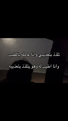 #تصويري #مالي_خلق_احط_هاشتاقات #الشعب_الصيني_ماله_حل 