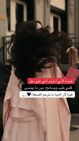 #CapCut #للعقول_الراقية_🤚🏻💙♪ #وهيكااا🙂🌸تابعووني🙂💔 #fypシ 