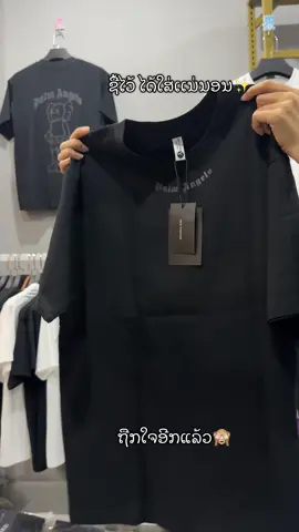 #ເລີດແຮງ😊 #เสื้อเเฟชั่น #ຍິງຊາຍໃສ່ໄດ້ #tiktok #tiktok_india 