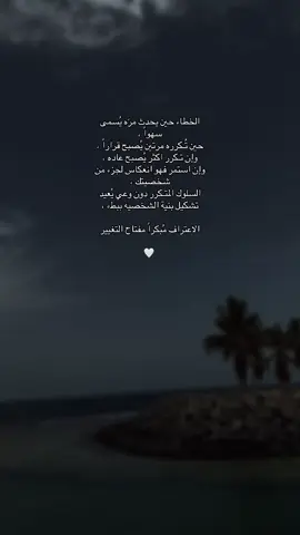 🕊️🍃 #نصيحة #هدوء #جمال_الحياة #الحمدلله_دائماً_وابداً #اقتباسات📝 