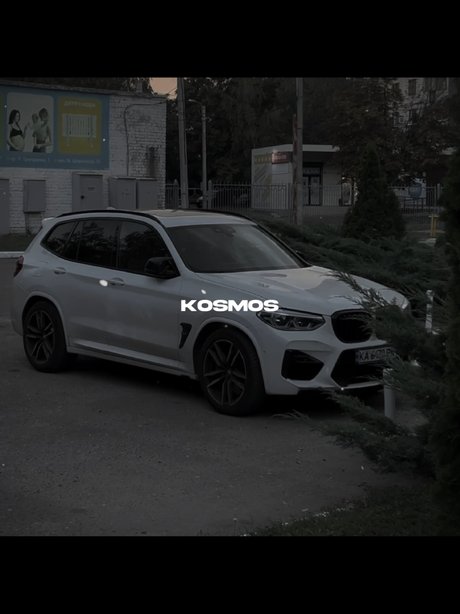 ᴛᴘᴇᴋи/иᴄxᴏды ʙ ᴛɢᴋ | #врекомендации #глобальныерекомендации️ #fpy #bmw #kosmoslledits 