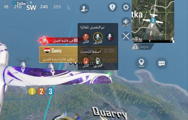 بوبجي تمنعني من نصح  الناس #الشعب_الصيني_ماله_حل😂😂 #ببجي_موبايل_بابجي_سكواد_سكوب_بوبجي_جلد 