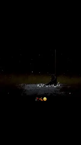 Allah 🥺🥀 #fyp #growmyaccount #grow #growviral #quran 