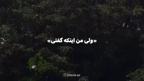 یوتیوب آموزش ادیت هارو میزارم💘 tlg code : 946 ( لينك چنل تلگرام داخل بيو هست )⁩⁩⁩⁩⁩⁩⁩⁩⁩⁩⁩⁩⁩⁩⁩⁩⁩⁩⁩⁩⁩⁩⁩⁩⁩⁩