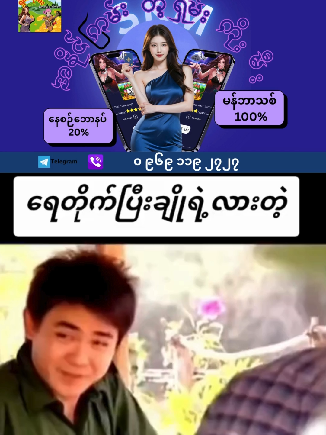 #tiktokmyanmar #viewတေရှယ်ကျ #အသဲလေးပေးပါအုန်း #viewလိုအပ်နေလို့ကူညီပေးကြပါဗျာ #အားပေးကြပါအုံး #မြန်မာဇာတ်ကားကောင်းများ #အသဲလေးလိုချင်မိ🥺 #မြင်ပါများပီးချစ်ကျွမ်းဝင်အောင်လို့🤒🖤 #ချစ်စရာကောင်းတာတစ်ခုပြမယ်🥺🎀
