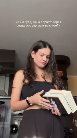 ну а хто не буде то?