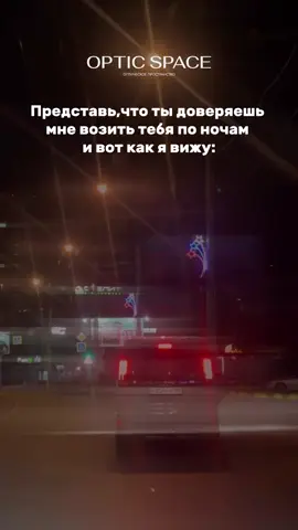 Астигматизм — это не болезнь, а особая форма глаза 🤓 Запишитесь на бесплатную диагностику зрения — подберём линзы, которые исправят даже астигматизм. Ссылка на онлайн-запись в шапке профиля. ⬆️ Представьте, что ваш глаз — это футбольный мяч ⚽. Идеально круглый. Лучи света в него попадают и фокусируются в одной точке — картинка получается чёткой! А теперь представьте мяч для регби 🏉 (или дыню). Он вытянутый! Из-за этой неровности свет преломвается неправильно и фокусируется в нескольких точках сразу. Результат? Картинка получается размытой и немного искажённой на любых расстояниях! Искажения могут быть забавными: вместо точки человек видит черточку, а вместо круга — эллипс. 🔵➡️ 🟢 #opticspace #очкиновосибирск #оптикановосибирск