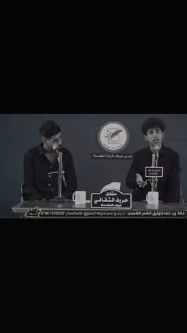 فارس احلامي طلع ما عنده سيف😞#شعر #محمد-فرحان#شعراء_وذواقين_الشعر_الشعبي🎸 #شعراء #اكسبلور 